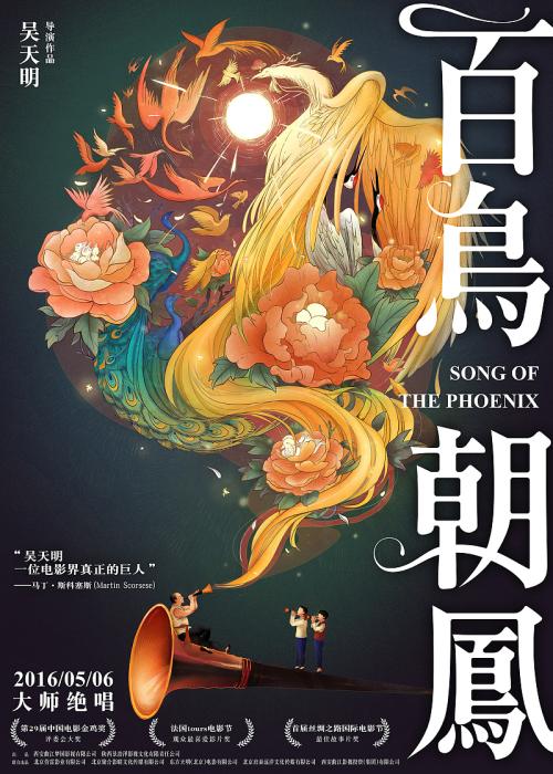 北京语言大学毕业证书图片